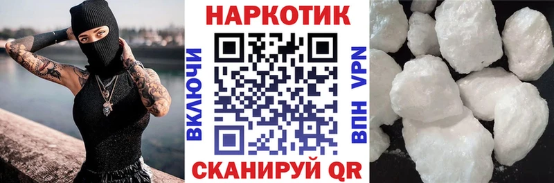 Виды наркоты Называевск АМФЕТАМИН  omg tor  Меф мяу мяу  СОЛЬ  Гашиш  Кокаин  Канабис 