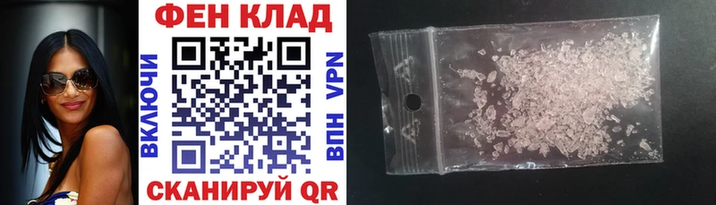 АМФЕТАМИН Premium  Называевск 