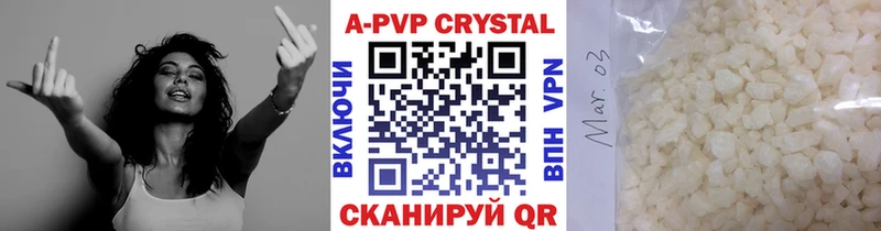 Alpha PVP мука Называевск
