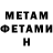 Метадон VHQ kristoff Hamilton