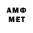 МЕТАДОН VHQ moris_vine