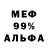 КЕТАМИН VHQ Os alex