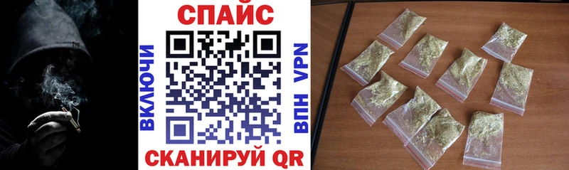Бутират вода  ссылка на мегу маркетплейс  Называевск 