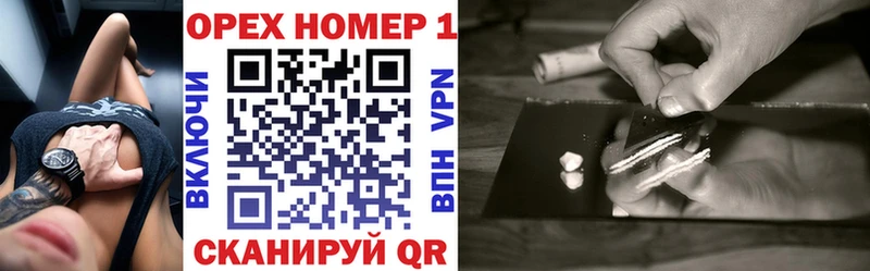 купить закладку  Называевск  Cocaine VHQ 