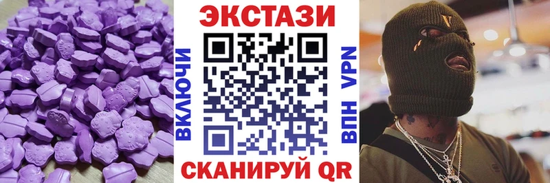ЭКСТАЗИ TESLA  цена   Называевск 
