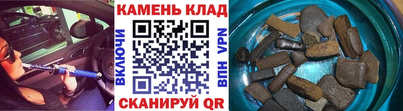 площадка клад  Называевск  Гашиш хэш  наркотики 