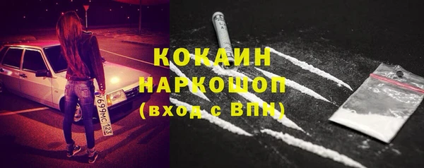 прущая мука Богородск
