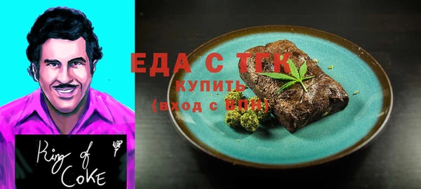 Альфа ПВП Богородицк