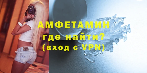 прущая мука Богородск