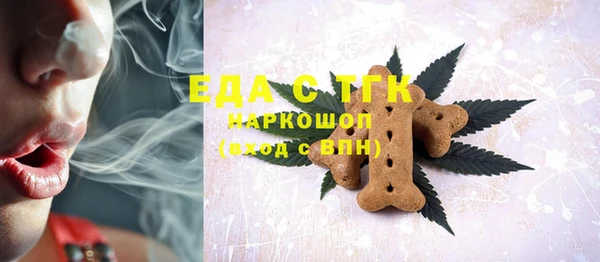 прущая мука Богородск