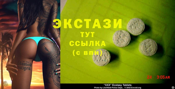 Альфа ПВП Богородицк