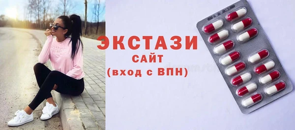 прущая мука Богородск