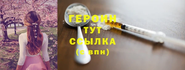 Альфа ПВП Богородицк