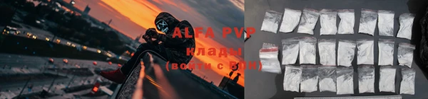 Альфа ПВП Богородицк