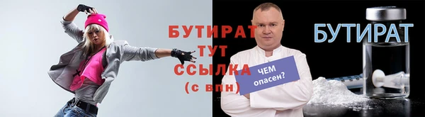 прущая мука Богородск