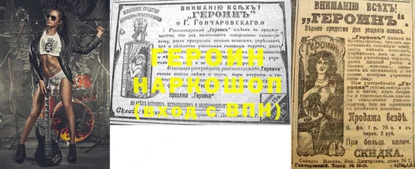 Альфа ПВП Богородицк