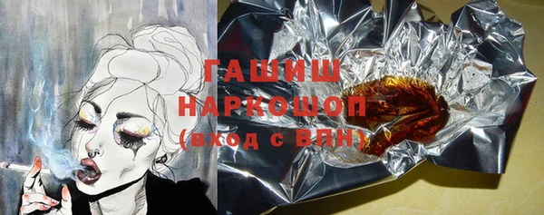 прущая мука Богородск