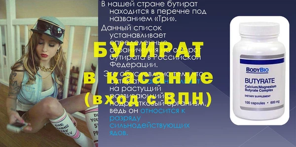 Альфа ПВП Богородицк