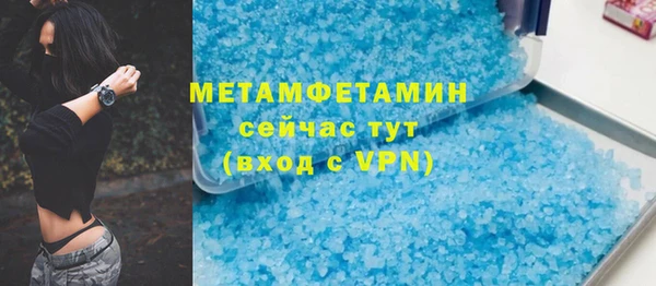 Альфа ПВП Богородицк