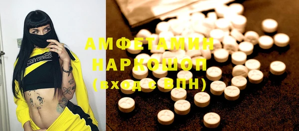 Альфа ПВП Богородицк