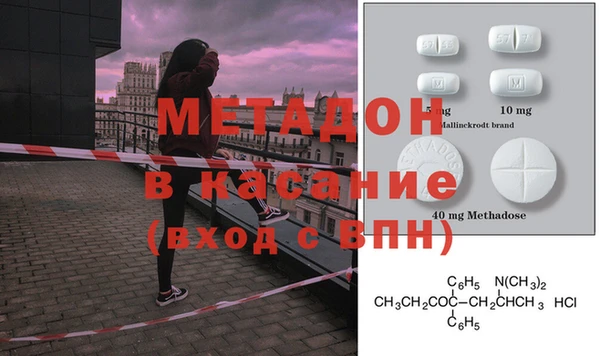 прущая мука Богородск