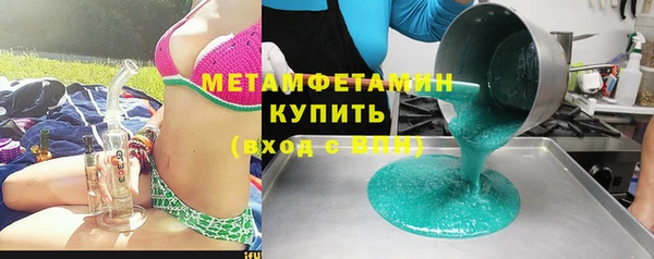 Альфа ПВП Богородицк