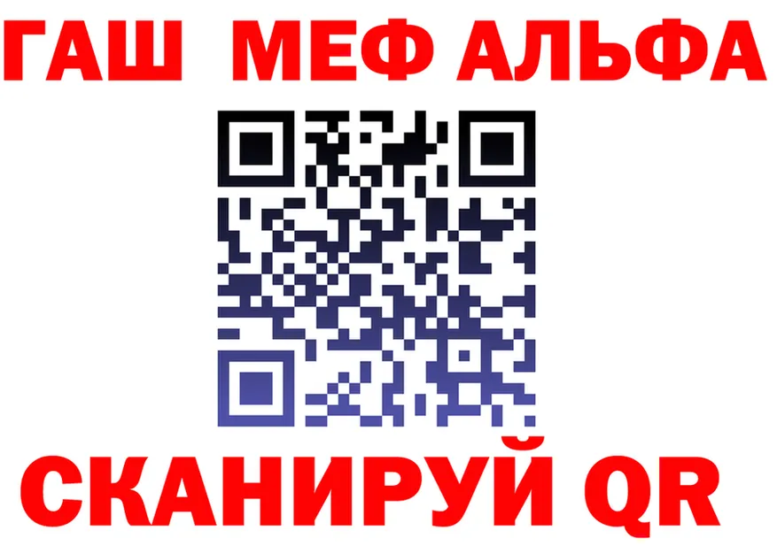 Меф VHQ маркетплейс площадка MEGA Называевск
