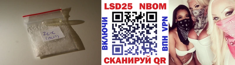 площадка наркотические препараты  Называевск  ЛСД экстази кислота 