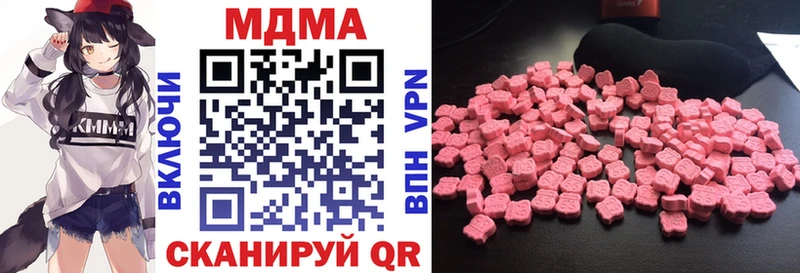MDMA VHQ Называевск