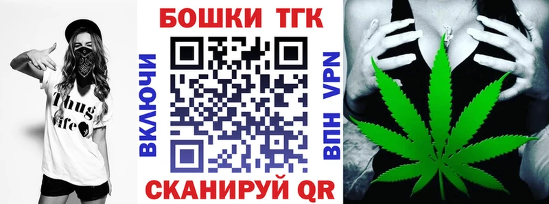 Каннабис конопля  что такое наркотик  shop какой сайт  Называевск 